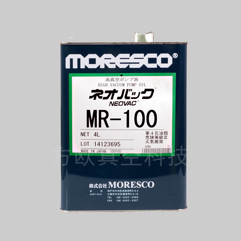 松村MR-100  4L